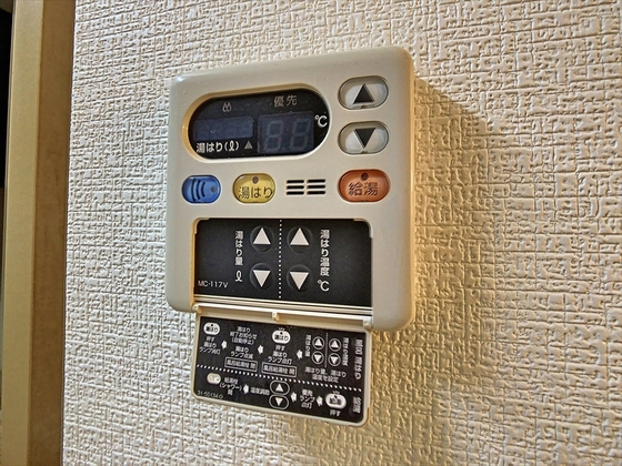 エレガンス大供