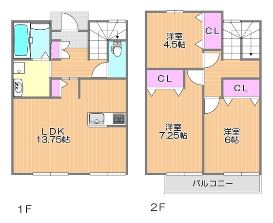 カバメゾン北長瀬