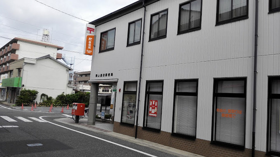 パインヒル奥田