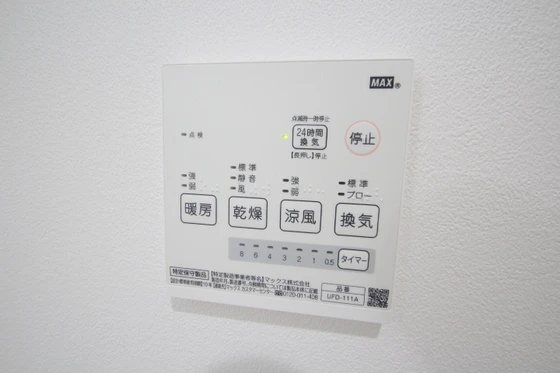 MOVE府中町浜田弐番館