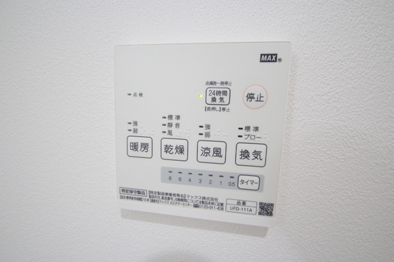 MOVE府中町浜田弐番館