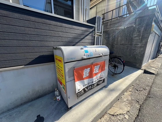 MOVE府中町浜田弐番館