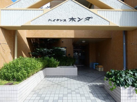 ハイデンスホンダ