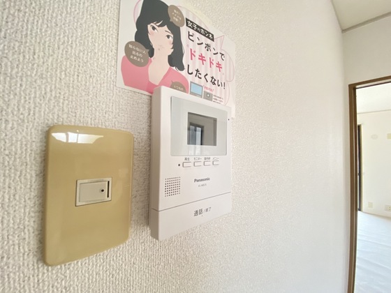 ハイライズ松本 A棟