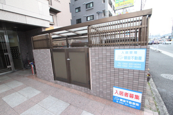 髙島モータービル