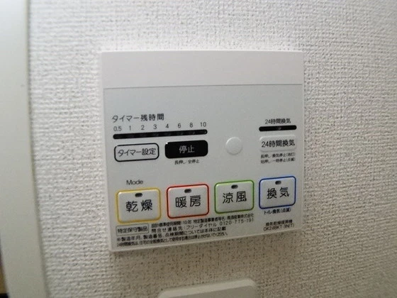 プラステ東島田