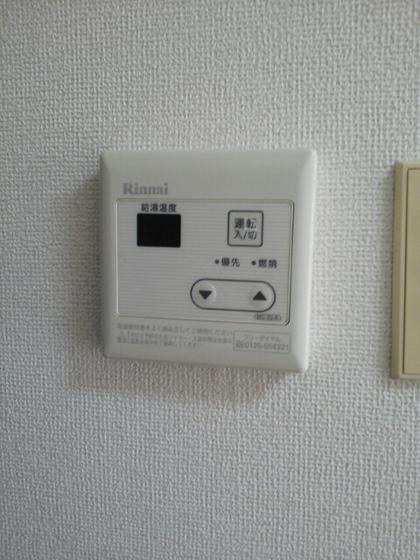 ニューマリッチ広瀬