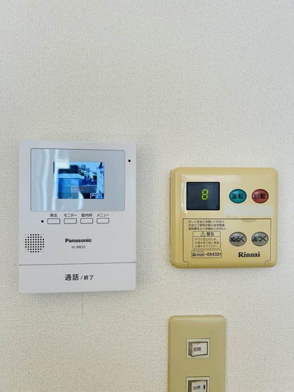 ラ・コリーヌ福泊