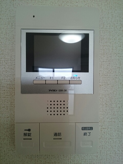 天瀬ハイマート