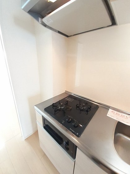 天瀬ハイマート