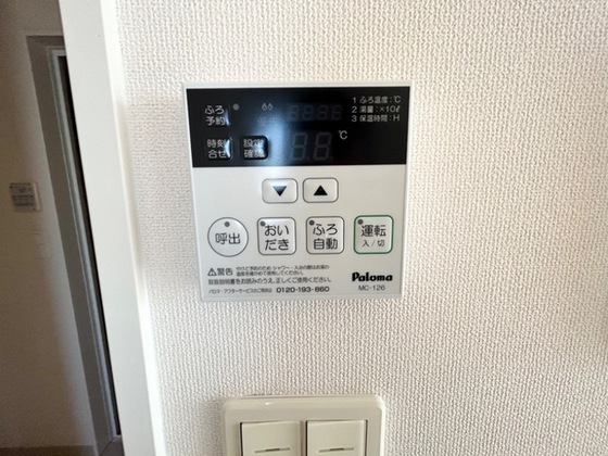 ブリエ ロッシュ U