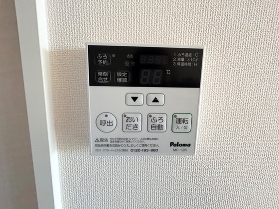 ブリエ ロッシュ U