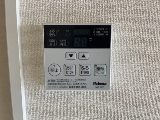 ブリエ ロッシュ U