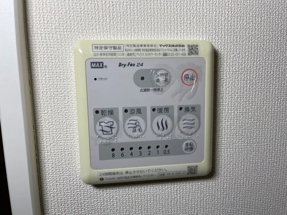 ブリエ ロッシュ U