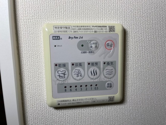 ブリエ ロッシュ U