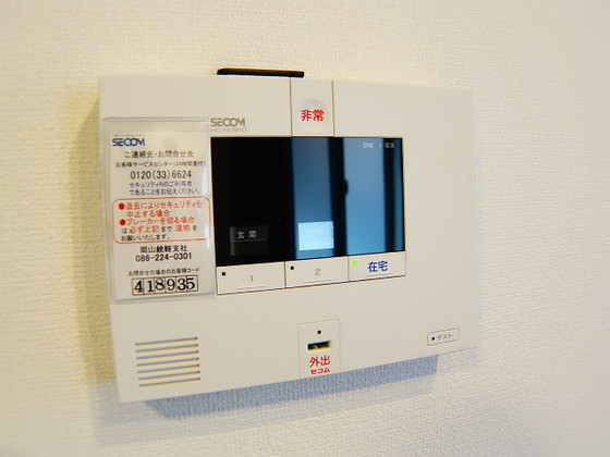 カーサ・ソレイユⅡ