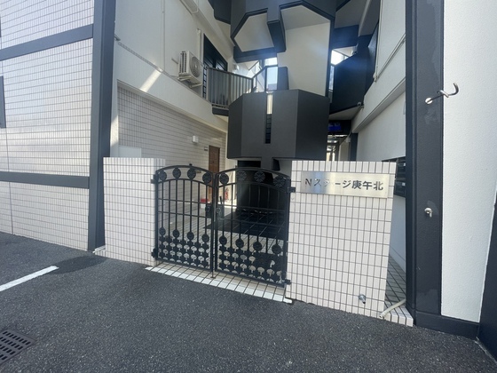 Nステージ庚午北