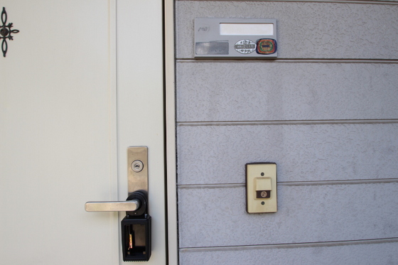 メゾン・ド・ルミネ