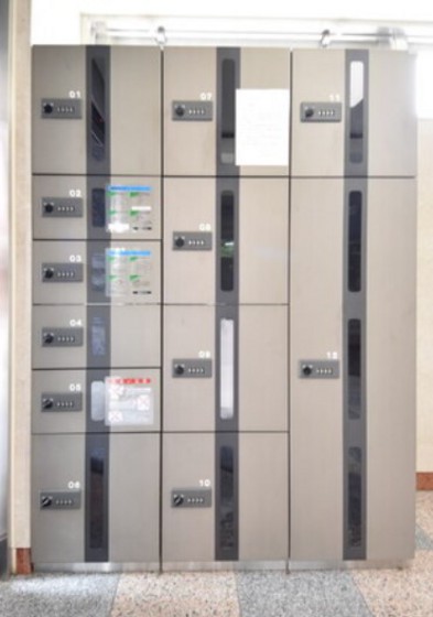 ハアラン一ノ宮