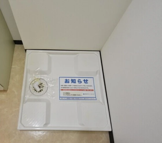 ハアラン一ノ宮