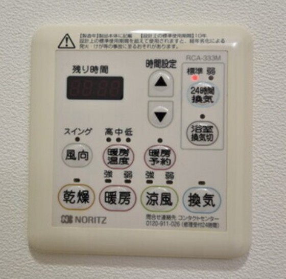 ハアラン一ノ宮