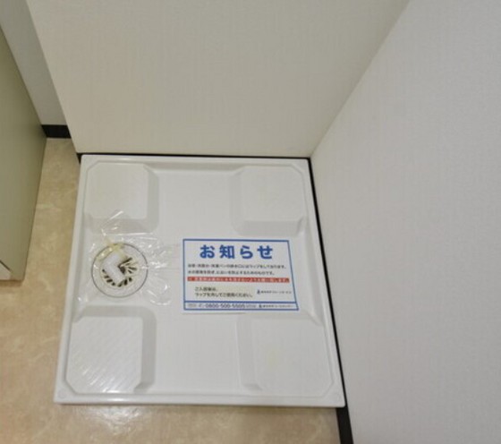 ハアラン一ノ宮