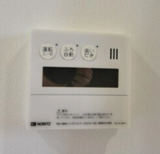 ハアラン一ノ宮