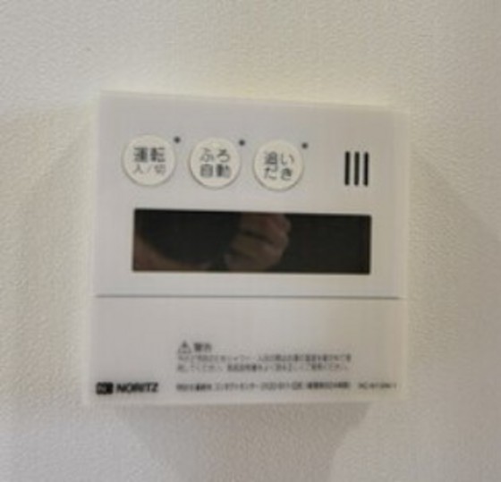 ハアラン一ノ宮