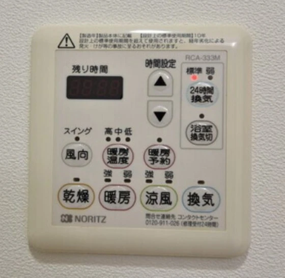 ハアラン一ノ宮