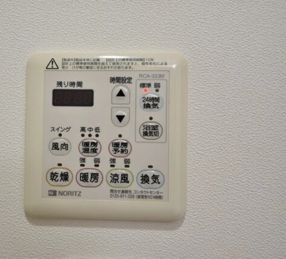 ハアラン一ノ宮