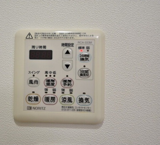 ハアラン一ノ宮