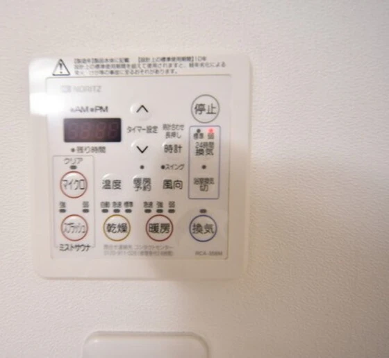 ハアラン一ノ宮