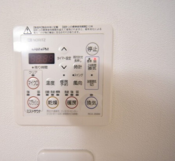 ハアラン一ノ宮