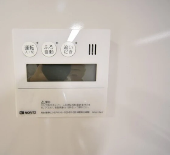 ハアラン一ノ宮