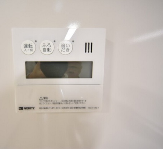 ハアラン一ノ宮