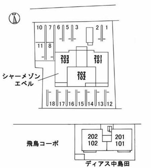 ディアス中島田