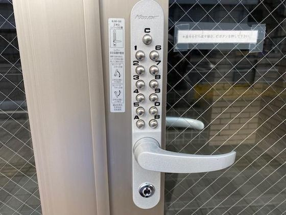 センチュリーロイヤル岡山