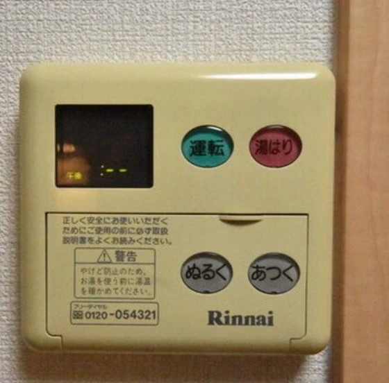 ブライトヒルズ