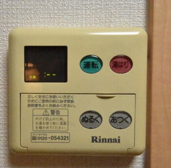 ブライトヒルズ