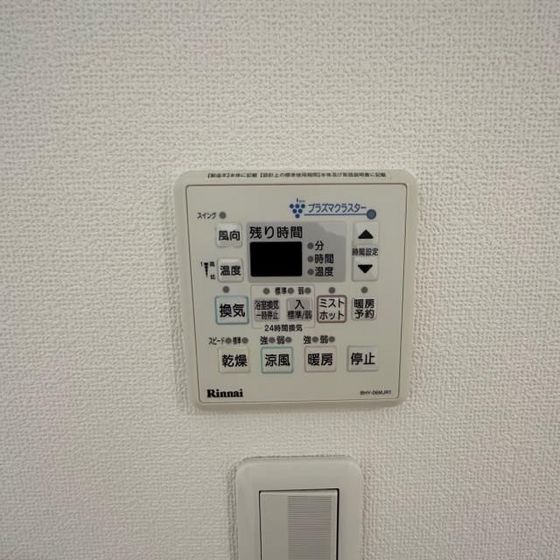 ハートフル医大西