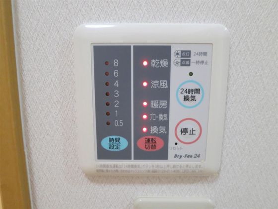 ハートフル医大南