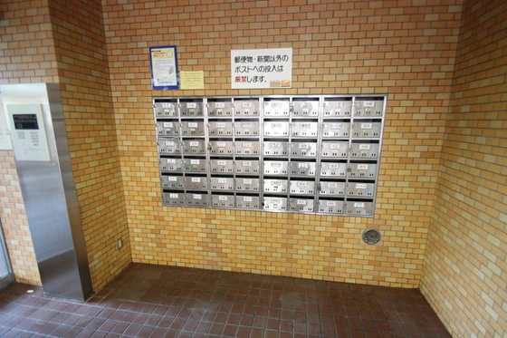 バルミーパーク横川