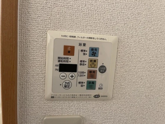 ルミナスライフ