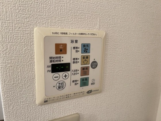 ルミナスライフ