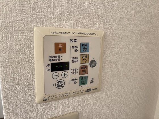 ルミナスライフ