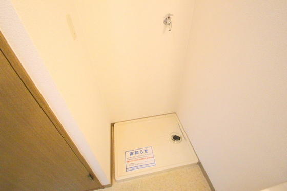 スカーレットハイム