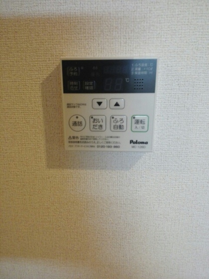 アルコバレーノ