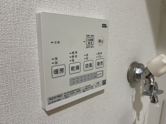 ハイツ海田稲荷町