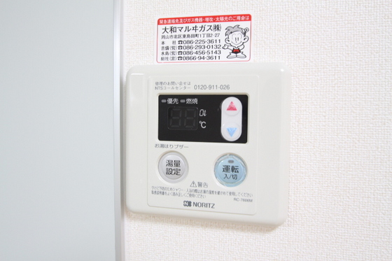 ピュアベルデ医大南