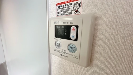 ピュアベルデ医大南